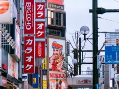 -狸小路商店街