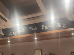 -申记串道(中街店)