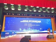 -南京邮电大学(仙林校区)