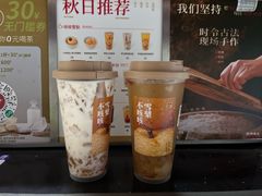-炖物24章·顺时轻养茶(杭州大厦店)