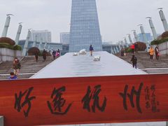 -西湖文化广场