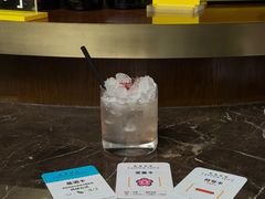 -Jing Bar 井酒吧