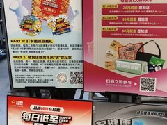 -超鹿运动(达信大厦店)