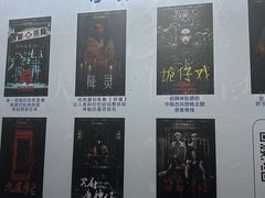 -棂笼·深度沉浸密室(武汉旗舰店)