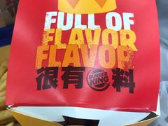 -汉堡王(珠海机场出发层B区店)