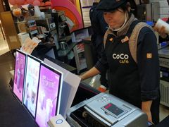 -CoCo都可(合生汇店)