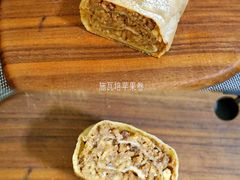 施瓦培苹果卷-德南面包房(尚都店)