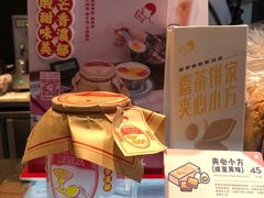 -喜茶(北京三里屯太古里店)