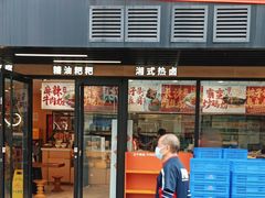 -72街荷叶饭(丽影广场店)