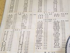 菜单-东巴谷野生菌火锅餐厅
