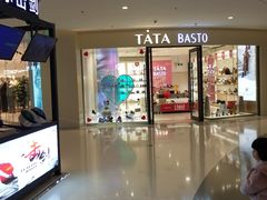 -星光耀广场(安吉路店)