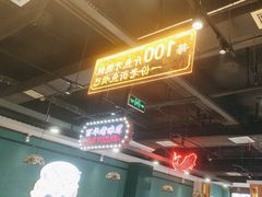 -老街鱼嘴巴(坡子街老店)