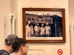 -柴氏风味斋(甘家口店)