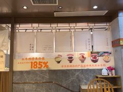 -古乡居甜品(大信店)