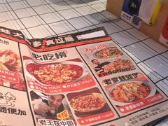-蛙老爹·蜀香美蛙鱼头(王家湾店)