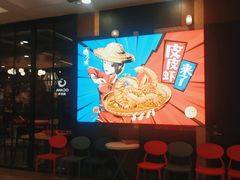 -避风塘(宝山万达店)