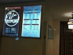 -三兴风采温泉养生(五四北秀山店)