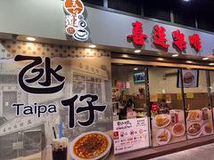 -喜莲咖啡
