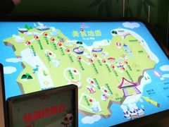 -美食小镇·观赏珍稀鸟类·长隆熊猫酒店