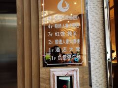 -顺德人家食府(黄金广场店)