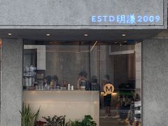门面-MQ COFFEE STAND明谦(新洲店)