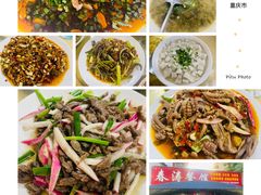 -春涛餐馆(下坝店)