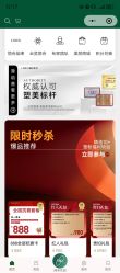 -LIHER北京丽合医疗美容医院