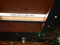 -同仁四季椰子鸡(无锡滨湖万象汇店)