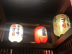 大堂-二丁目食堂(浑南花园城店)