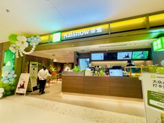 -奈雪的茶(杨家坪万象城店)