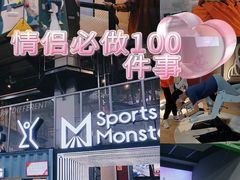 -运动派(北京店)