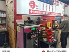 -集草轩·重庆麻辣烤鱼(西湖道店)