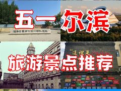-波塞冬旅游度假区