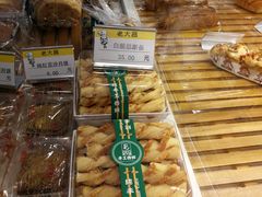 忌司条-老大昌(淮海中路店)