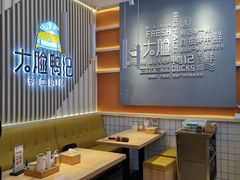 -大脸鸭记鸭血粉丝(花园城店)