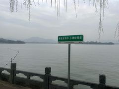 -杭州西湖柳莺里酒店·闻莺厅