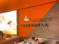 -烧本烧·自助烤肉(勒泰中心店)