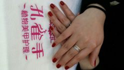 picture-孔雀手美甲美睫护理