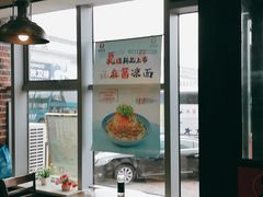 -李先生牛肉面大王(站北广场店)