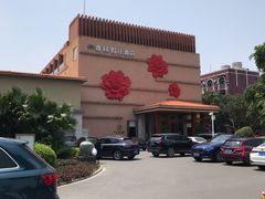-广州逸林假日酒店·四季桃源中餐厅(白云山风景区店)