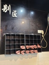 -别匠造型工作室