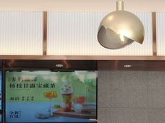 -奈雪的茶(大连新玛特店)
