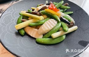 Love-Infused Huai Mountain Vegetables