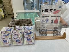 -山与蓝·轻糖鲜果蛋糕(勒泰店)