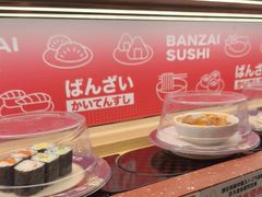 -万岁寿司(万国店)