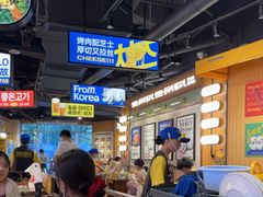 -阿亲家·韩式无限烤肉(春熙路店)