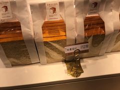 全麦切片-好利来(梅江永旺店)