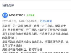 -深圳悦如酒店(香蜜公园车公庙地铁站店)