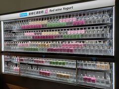 -Blueglass酸奶(财富购物中心店)