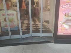 -味多美蛋糕(苏州街地铁店)